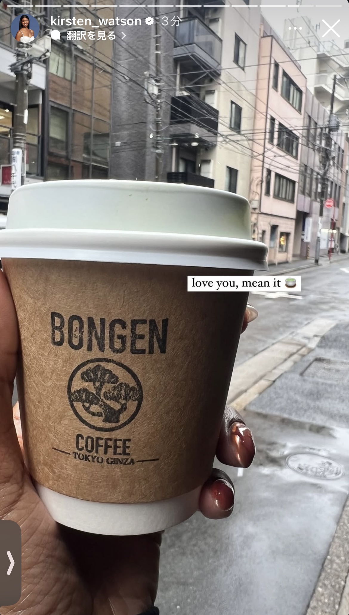 ワトソンさんのインスタグラムから