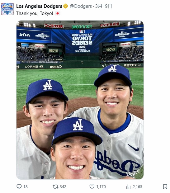 ドジャースのXから