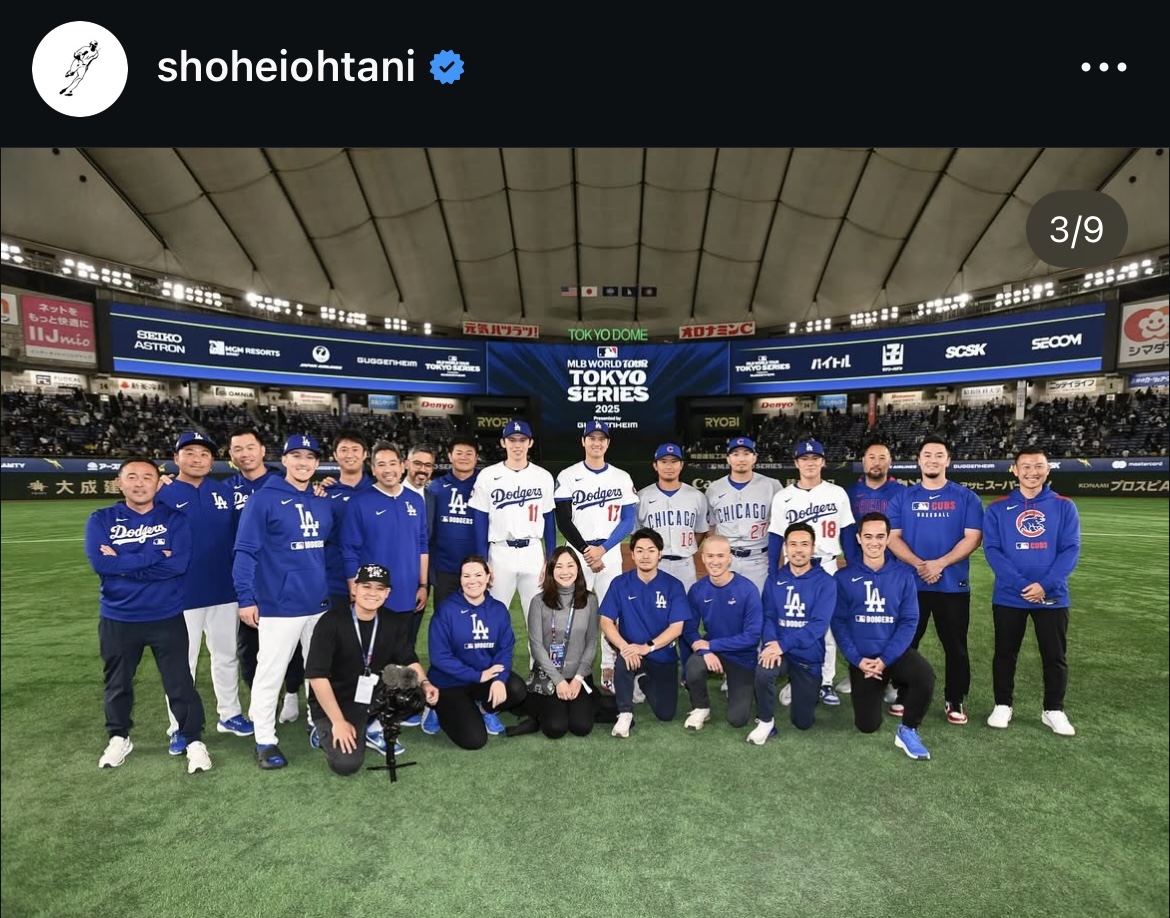 大谷のインスタグラムから