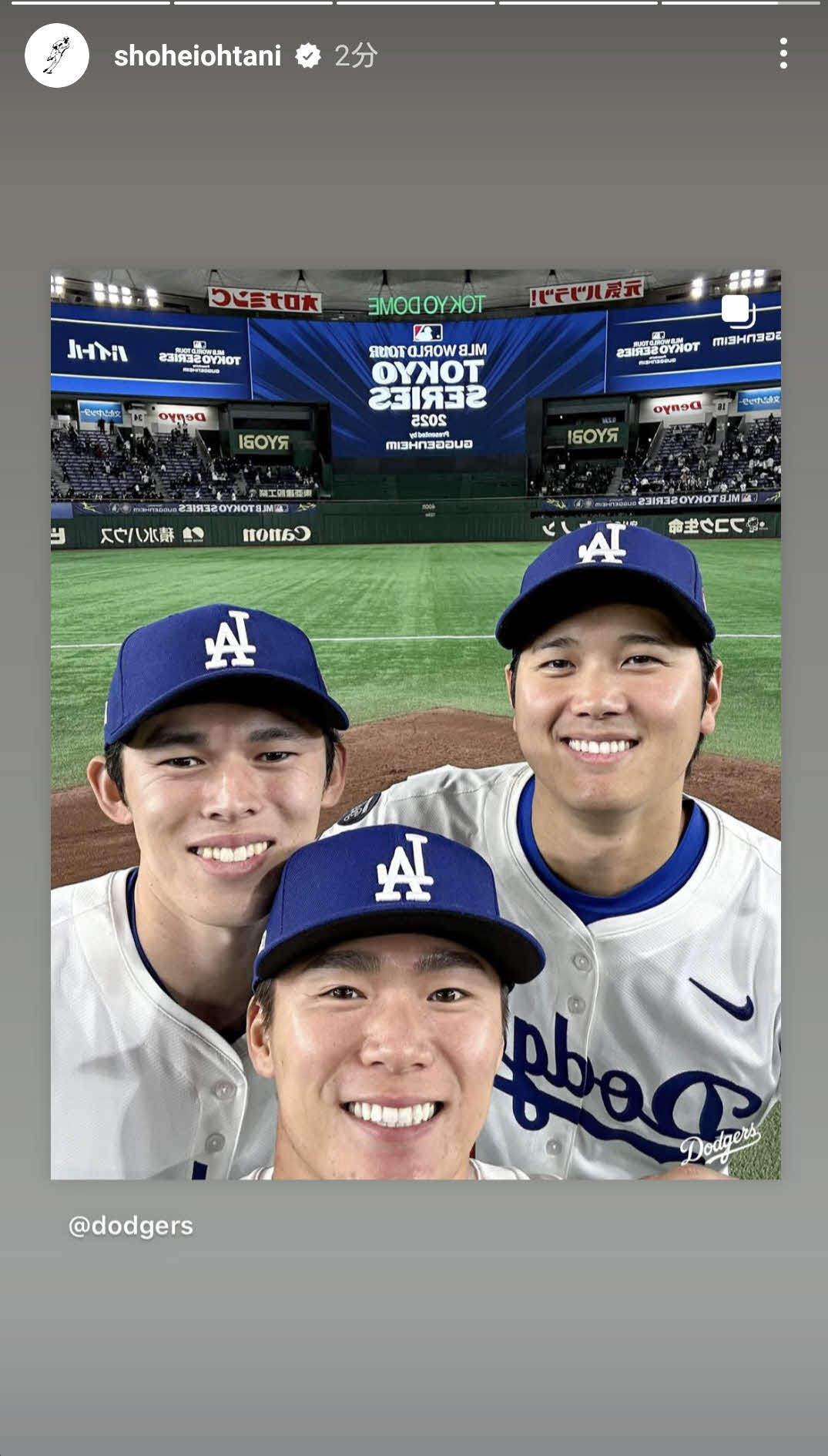 大谷翔平のインスタグラムから