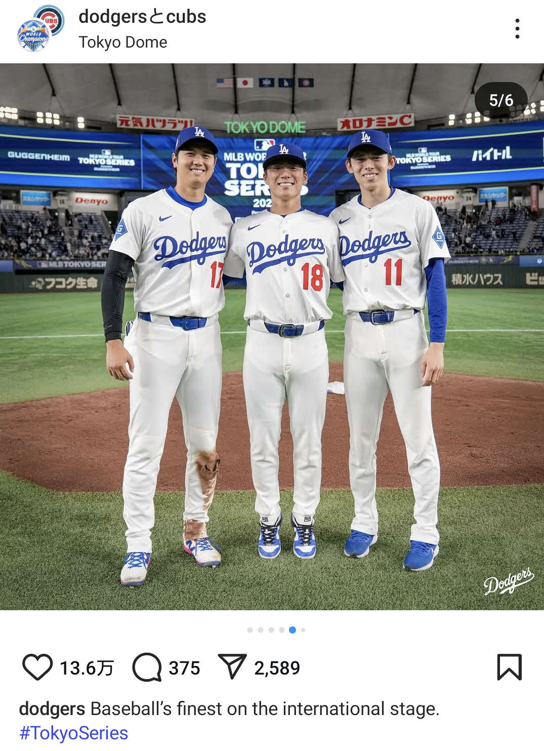 ドジャースの公式インスタグラムから