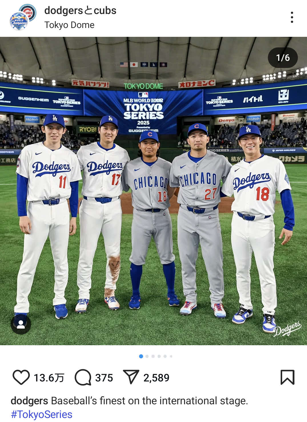 ドジャースの公式インスタグラムから