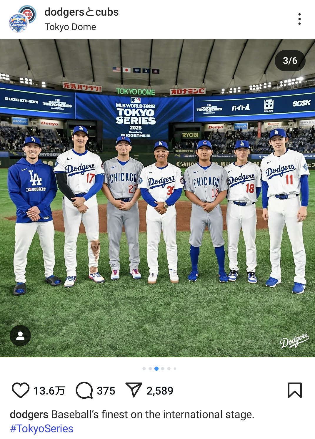 ドジャースの公式インスタグラムから