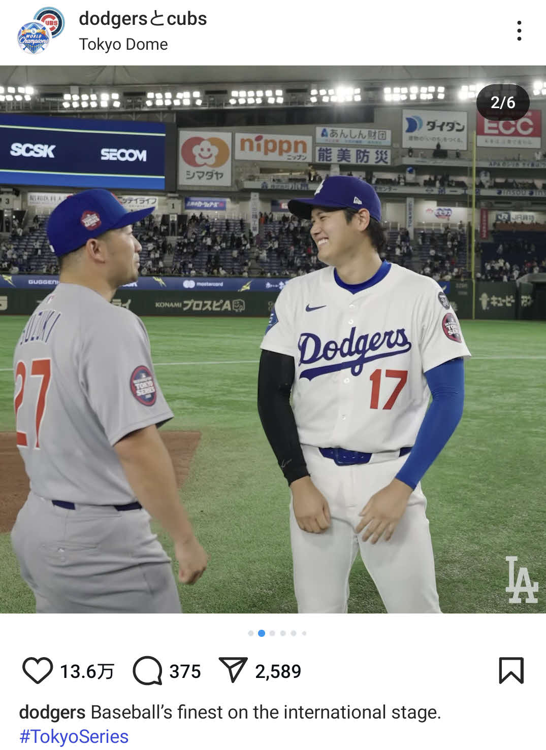 ドジャースの公式インスタグラムから