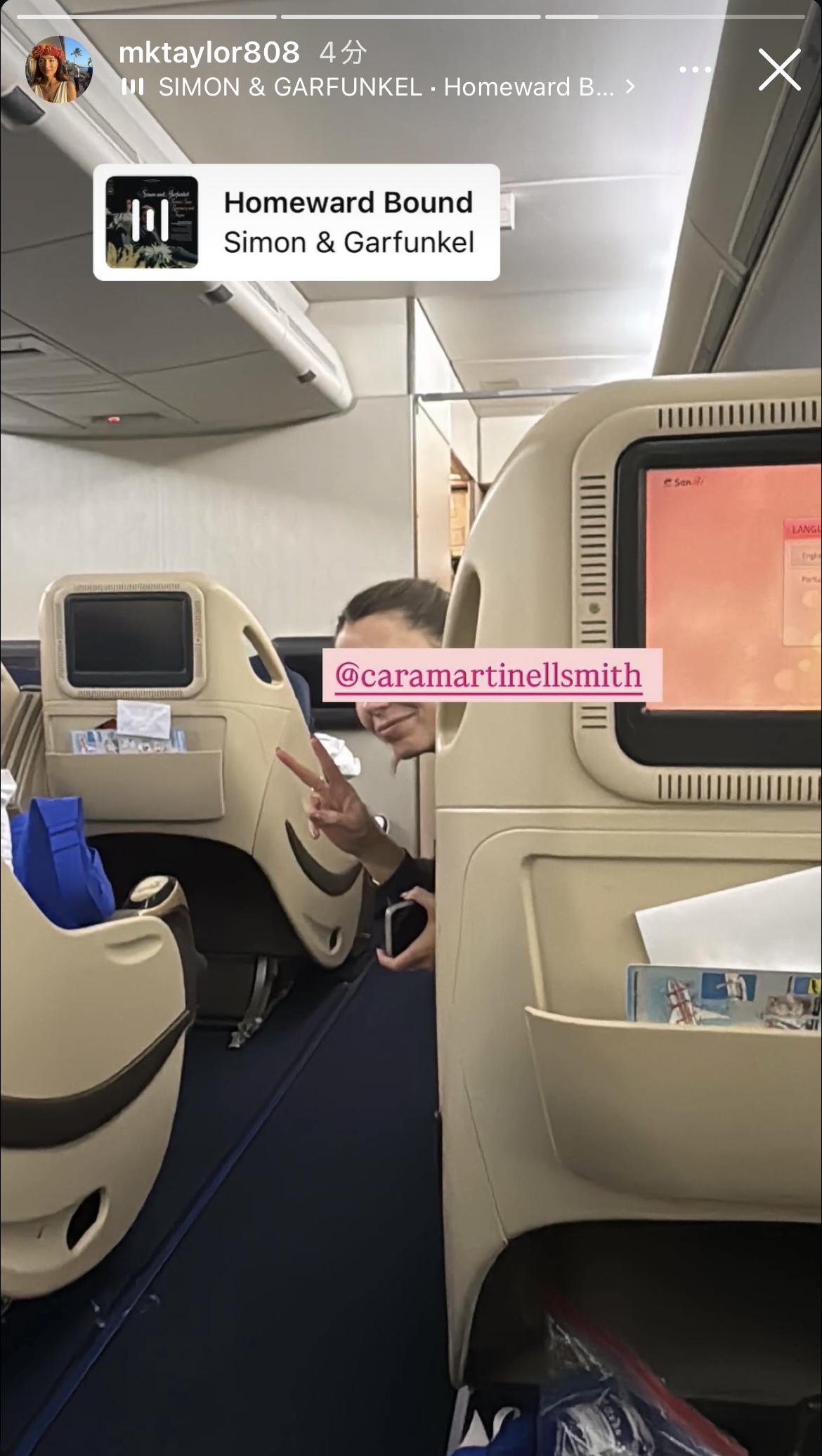 テーラーの妻メアリー夫人のインスタグラムから