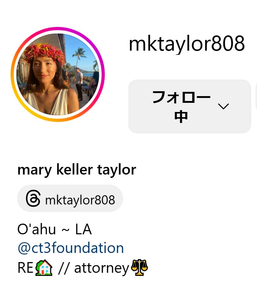メアリー夫人のインスタグラムから