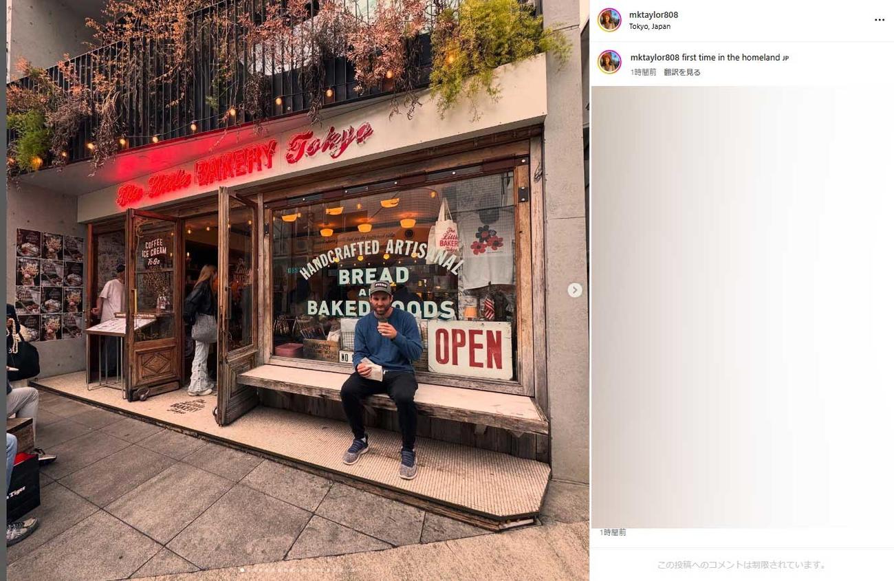 メアリー夫人のインスタグラムから