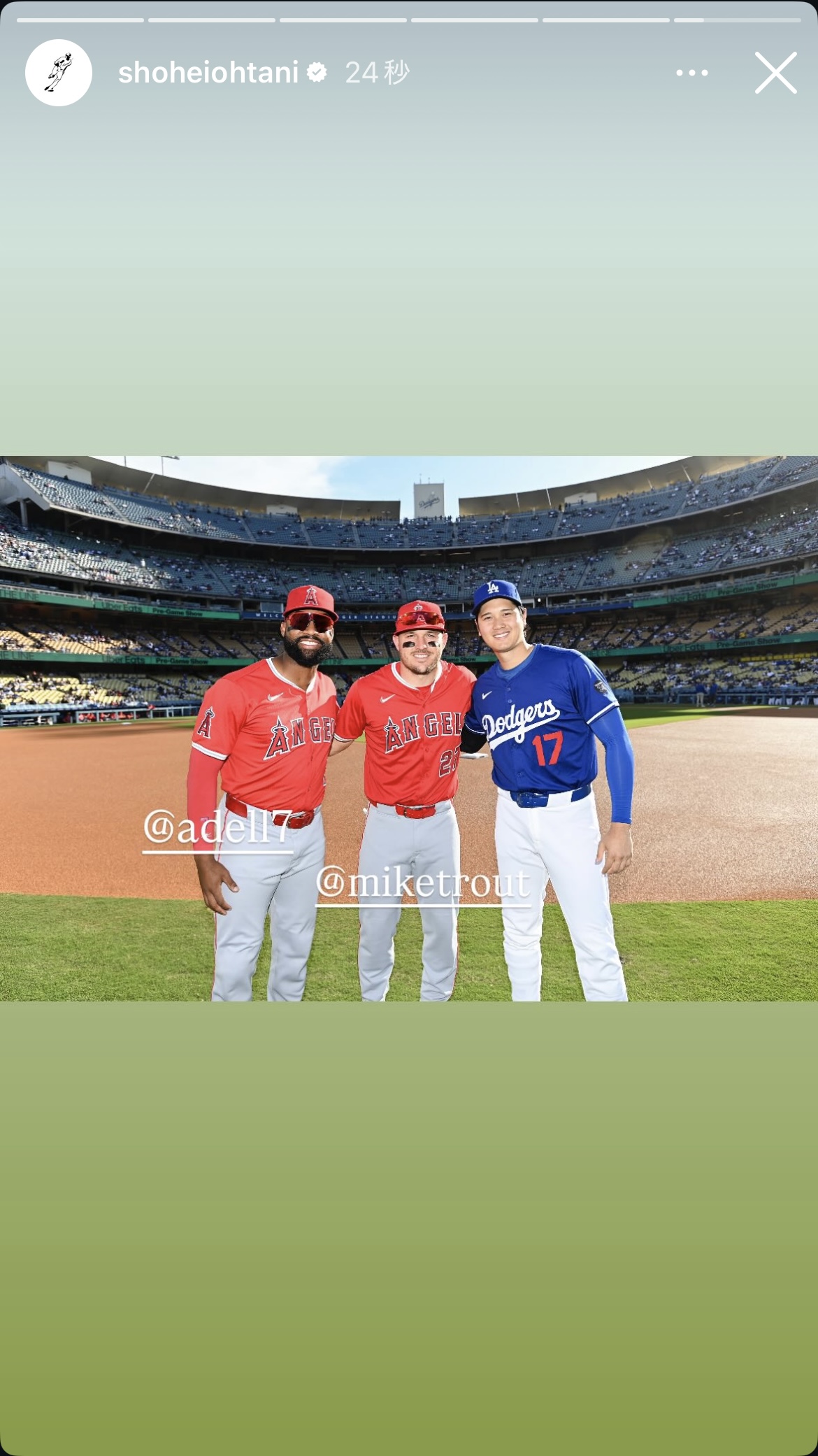 大谷のインスタグラムから