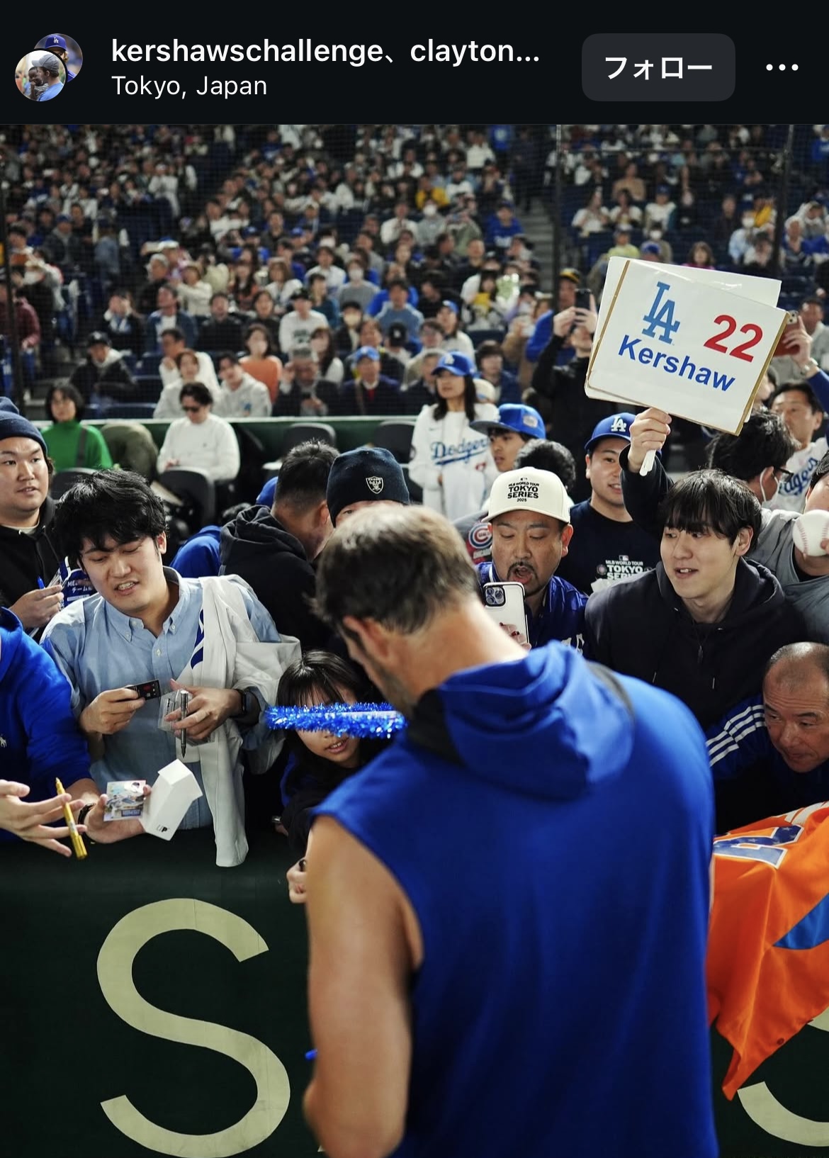 カーショーのインスタグラムから