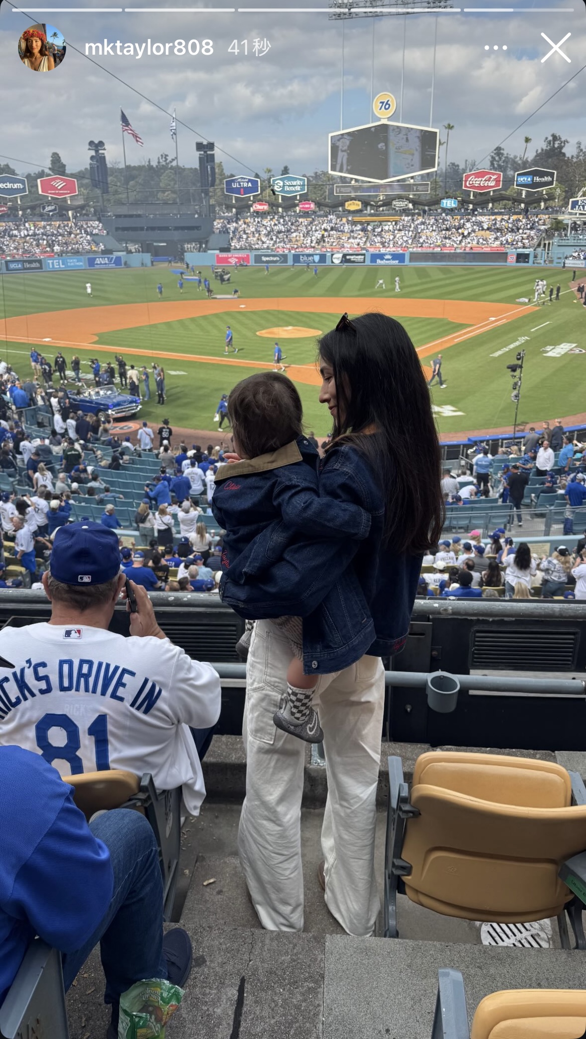 テーラーの妻メアリー夫人のインスタグラムから