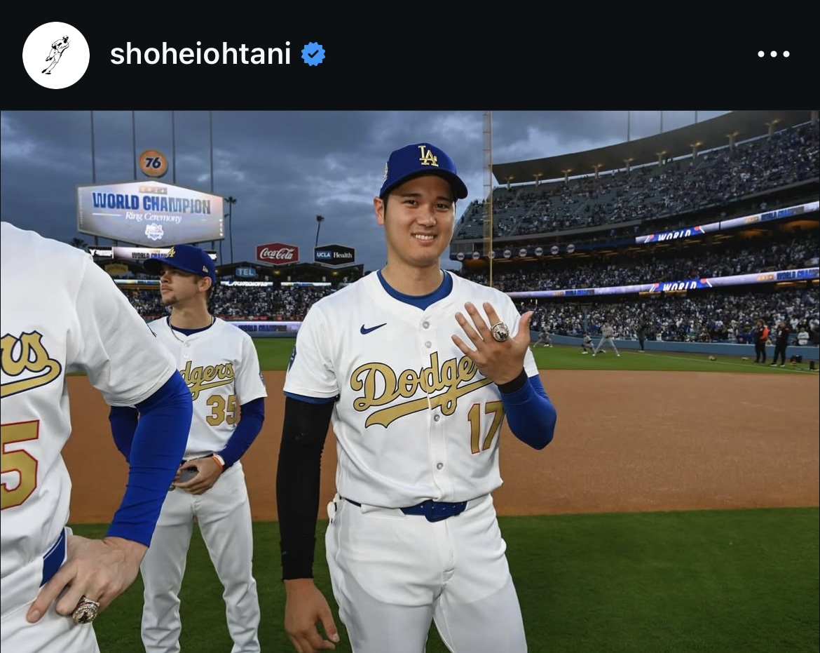 大谷のインスタグラムから