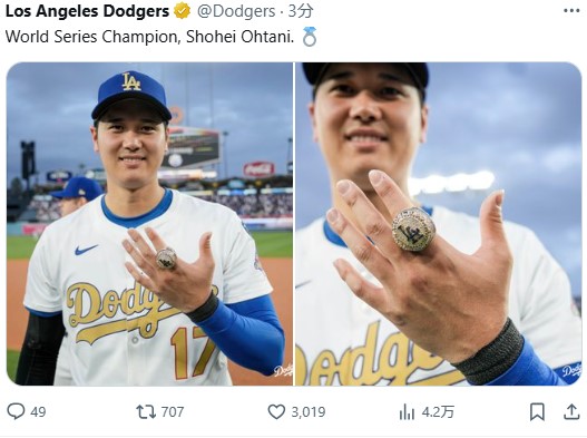 ドジャースのXから
