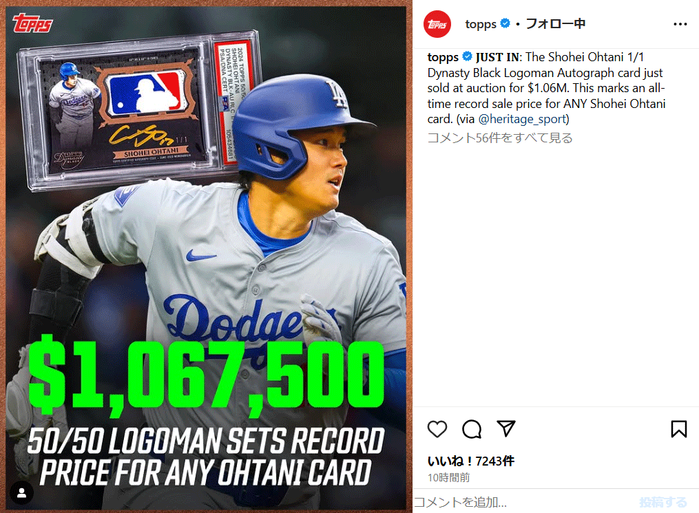 TOPPS社のインスタグラムから