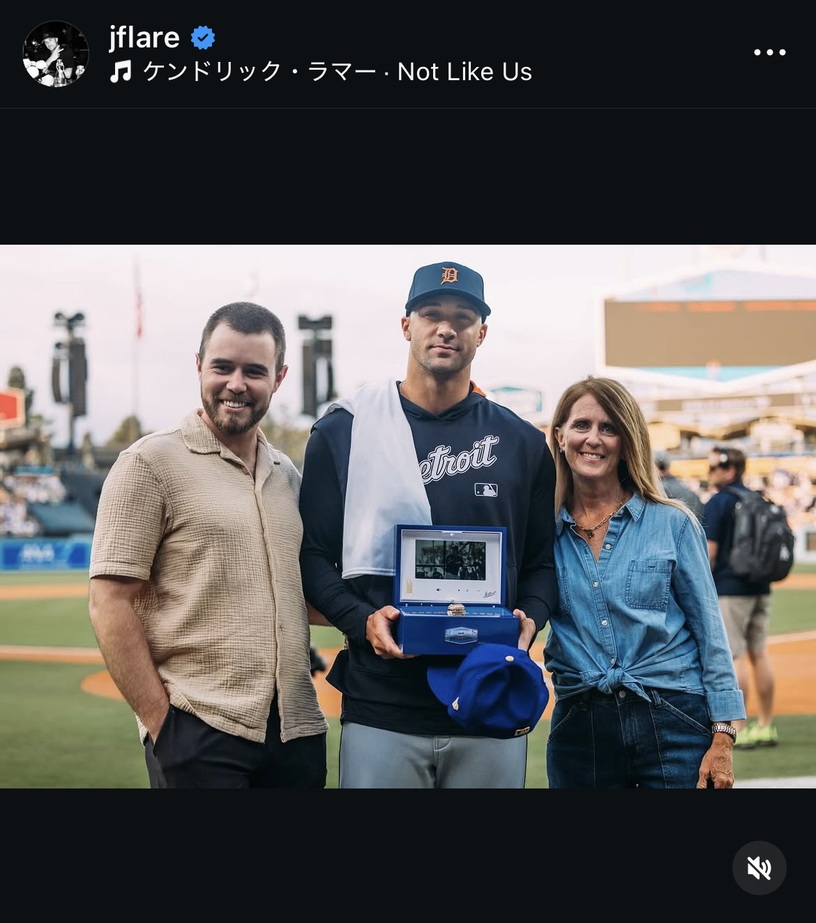 フラーティのインスタグラムから