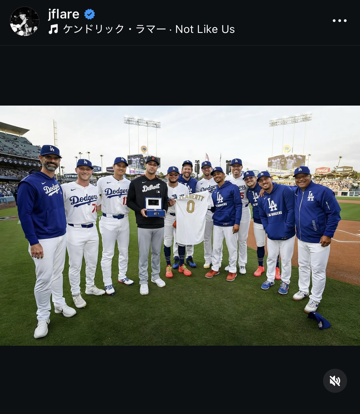 フラーティのインスタグラムから