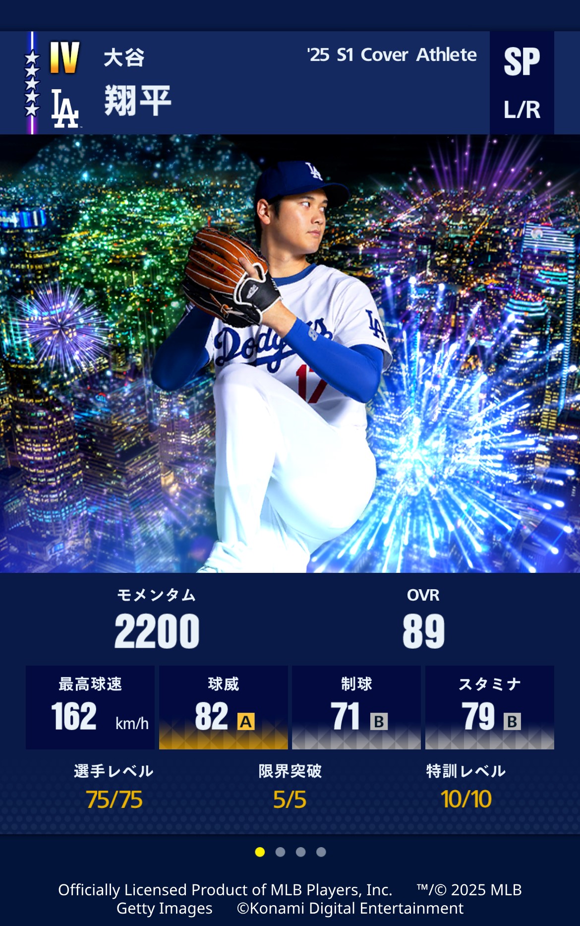 ゲーム「MLB PRO SPIRIT」に投手として登場するドジャース大谷翔平の能力値。コナミデジタルエンタテインメント提供