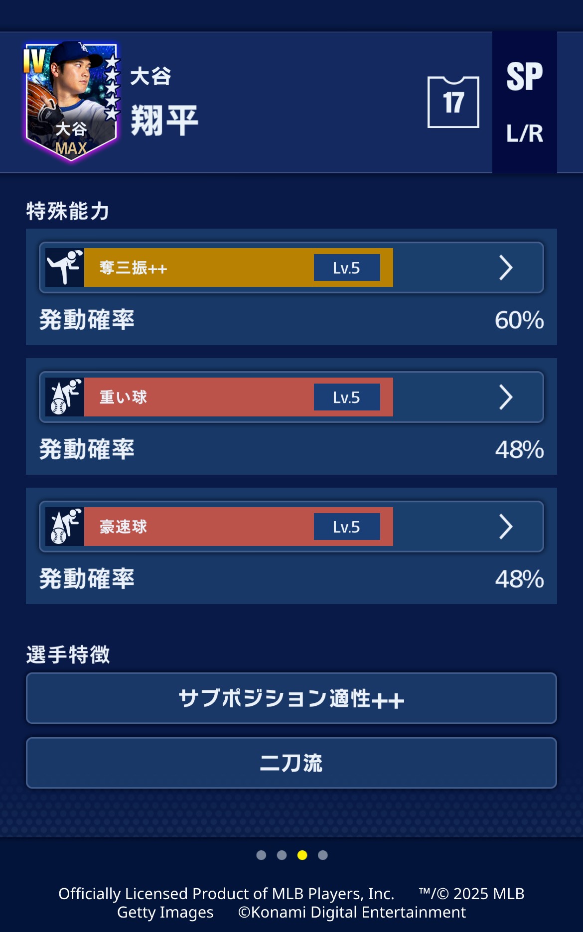 ゲーム「MLB PRO SPIRIT」に投手として登場するドジャース大谷翔平の能力値。コナミデジタルエンタテインメント提供