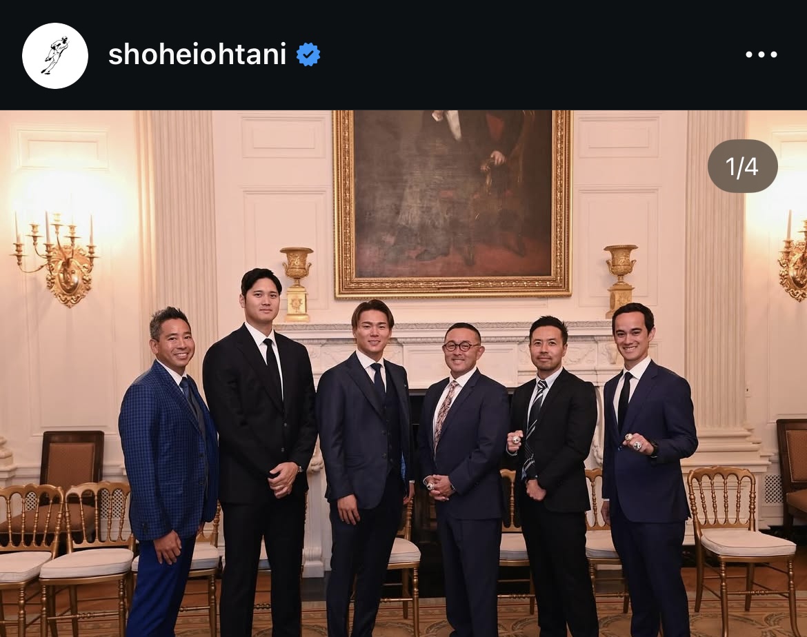 大谷のインスタグラムから
