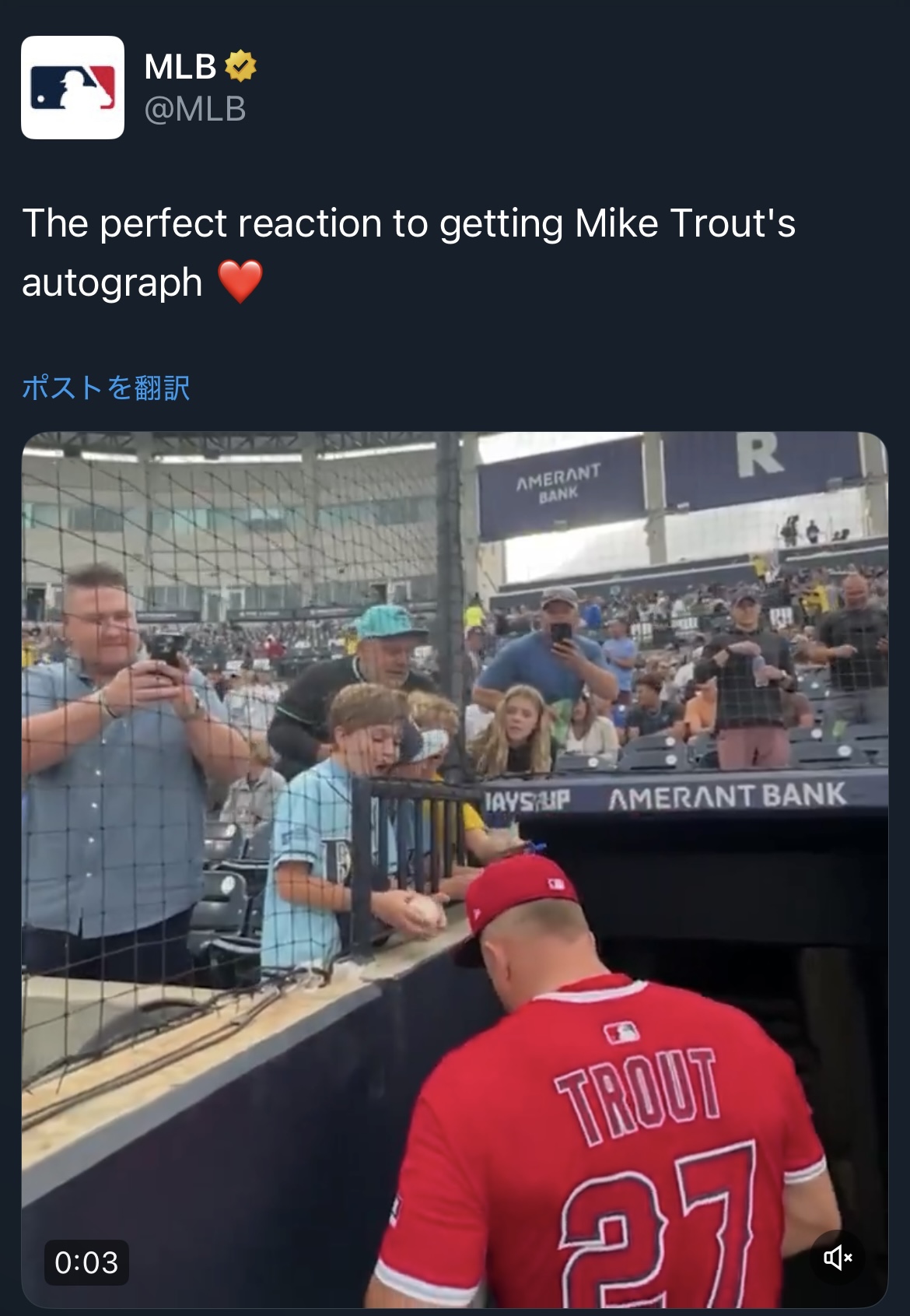 MLB公式Xから