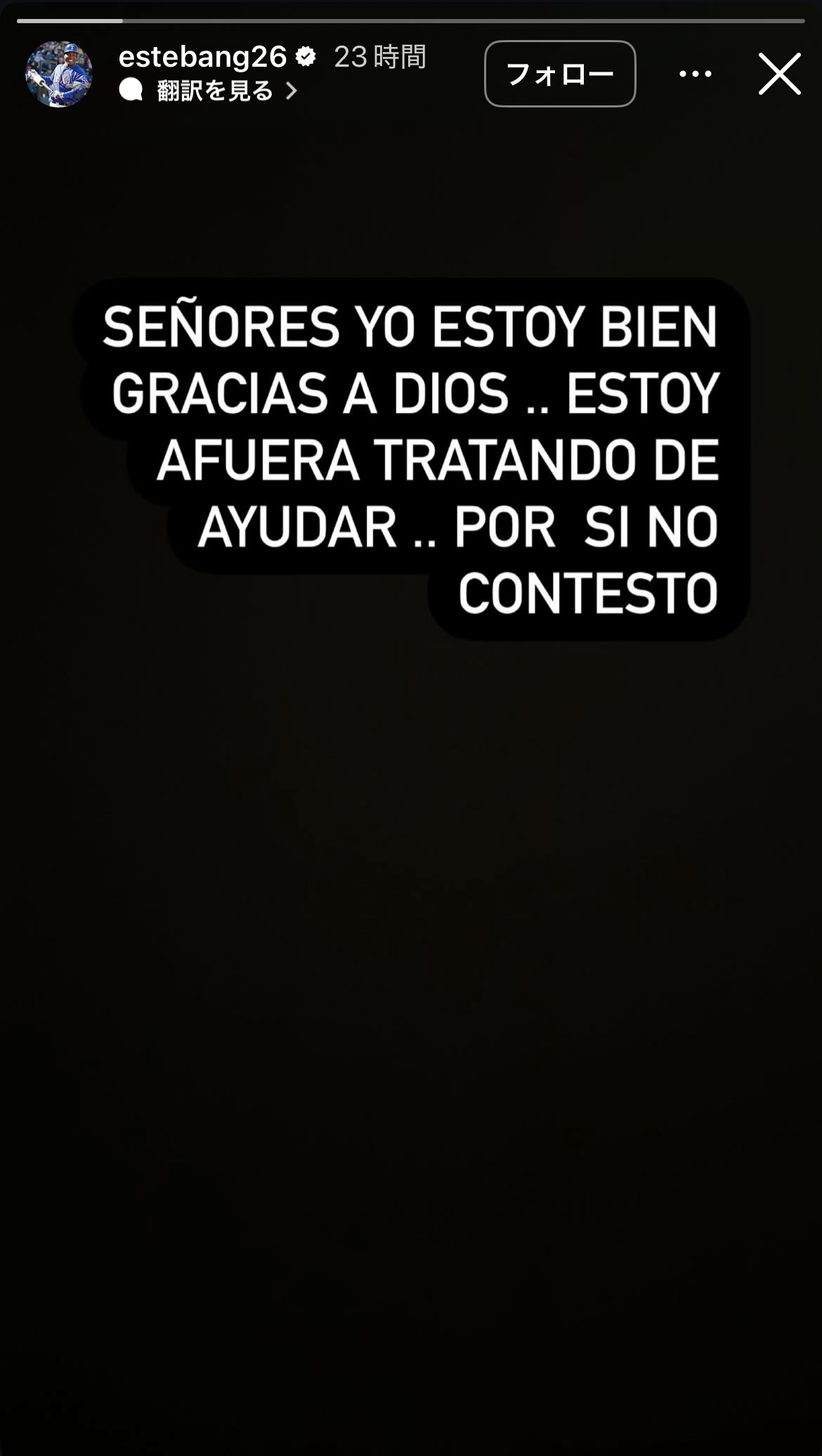 ヘルマン氏のインスタグラムから