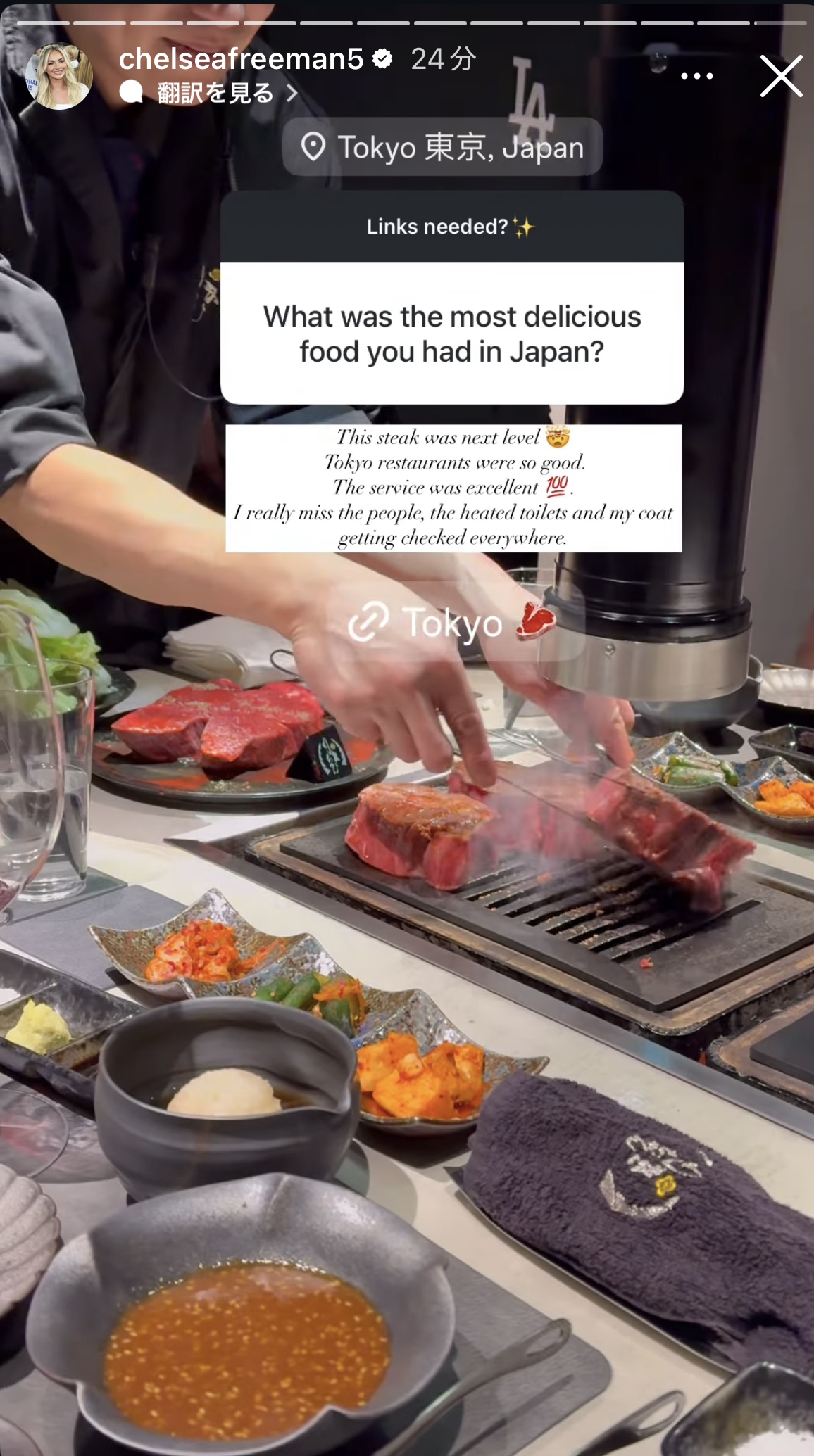 フリーマンの妻チェルシー夫人のインスタグラムから