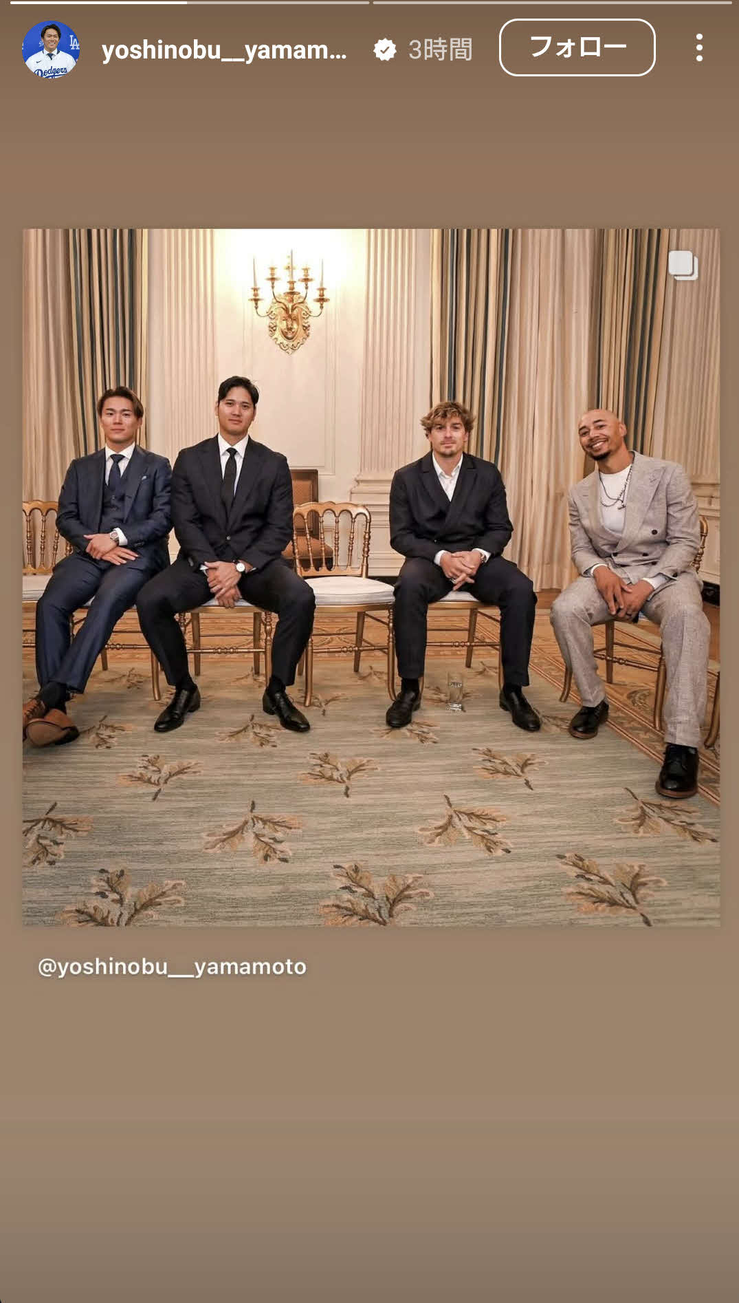 山本由伸のインスタグラムから