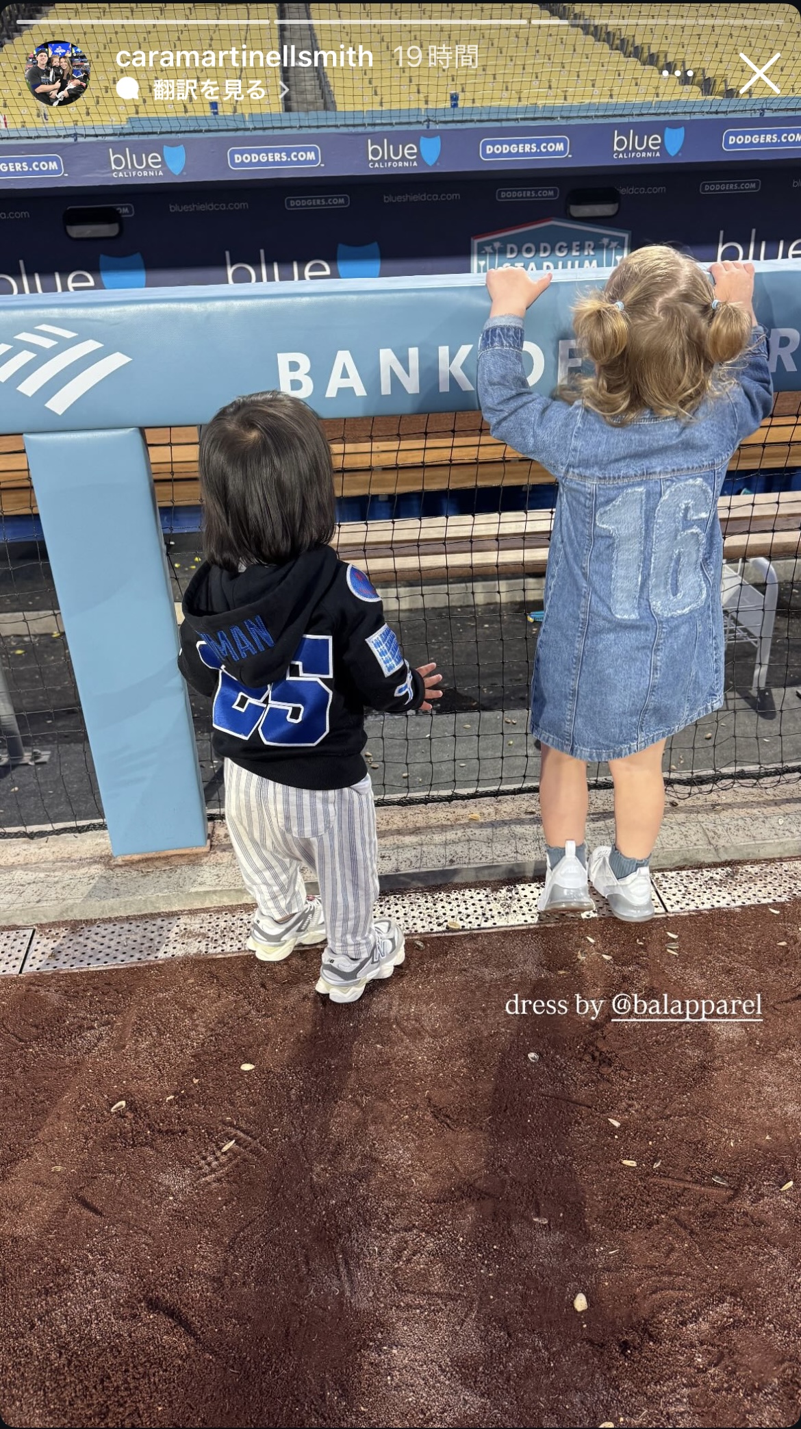 スミスの妻カーラ夫人のインスタグラムから