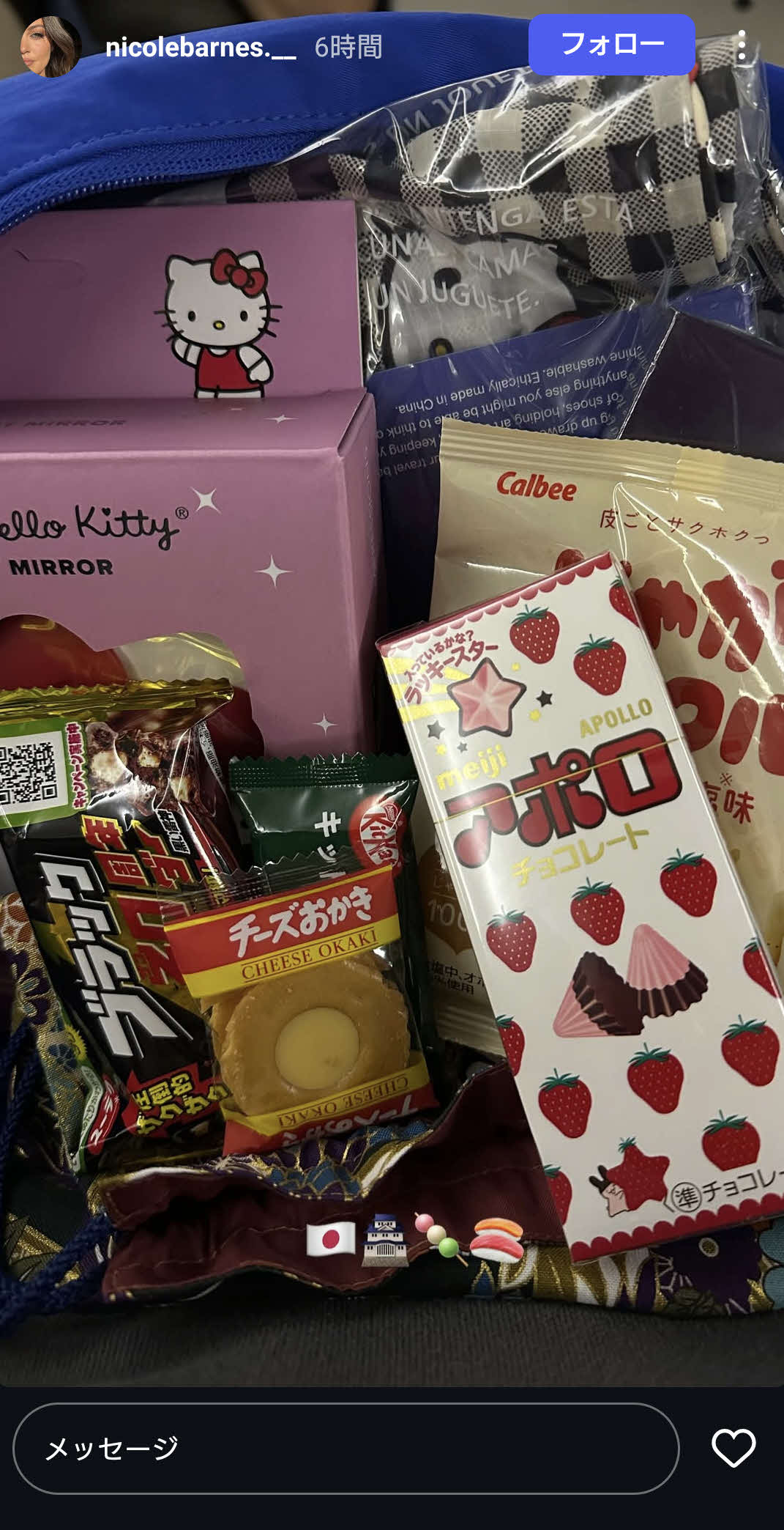 バーンズのニコル夫人のインスタグラムから