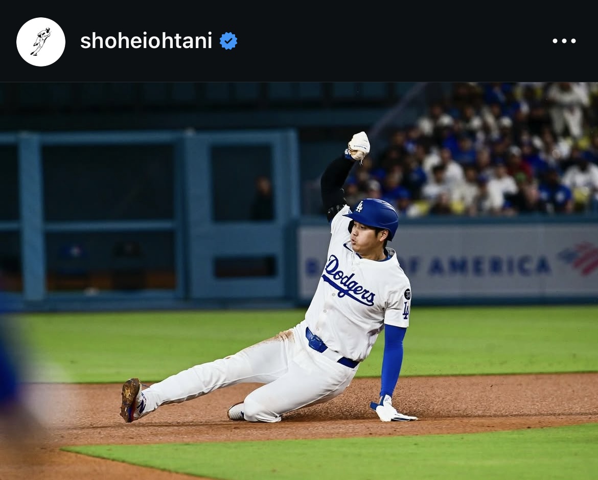 大谷のインスタグラムから