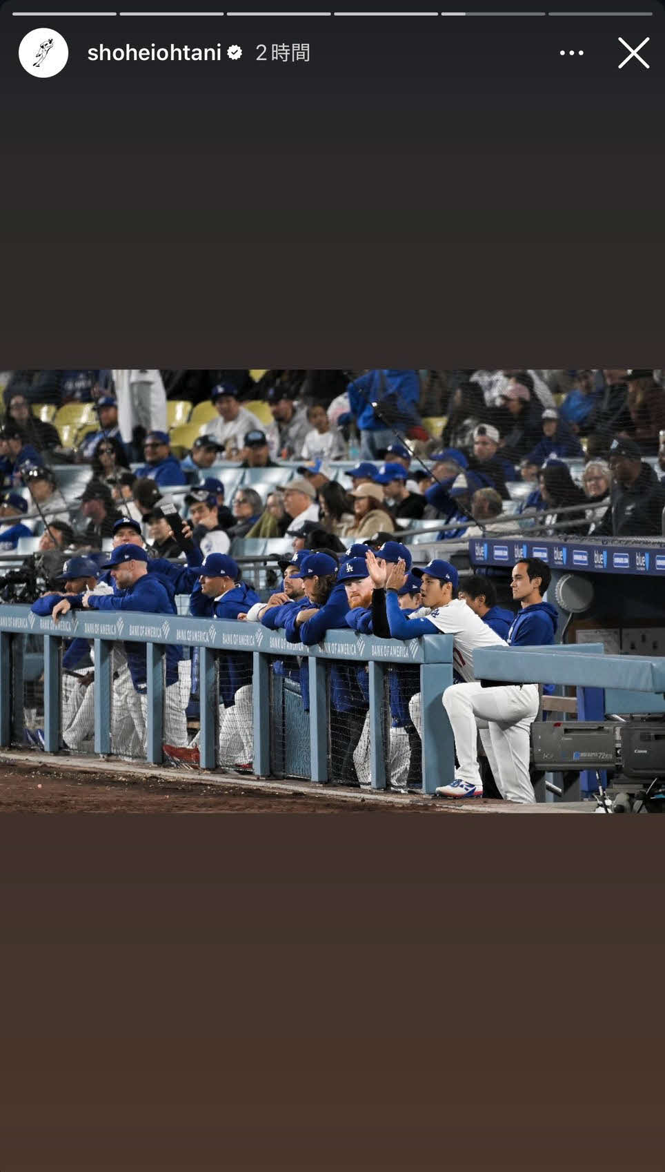大谷翔平のインスタグラムから