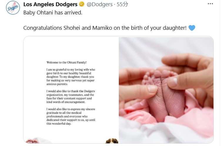 ドジャースの公式Xから