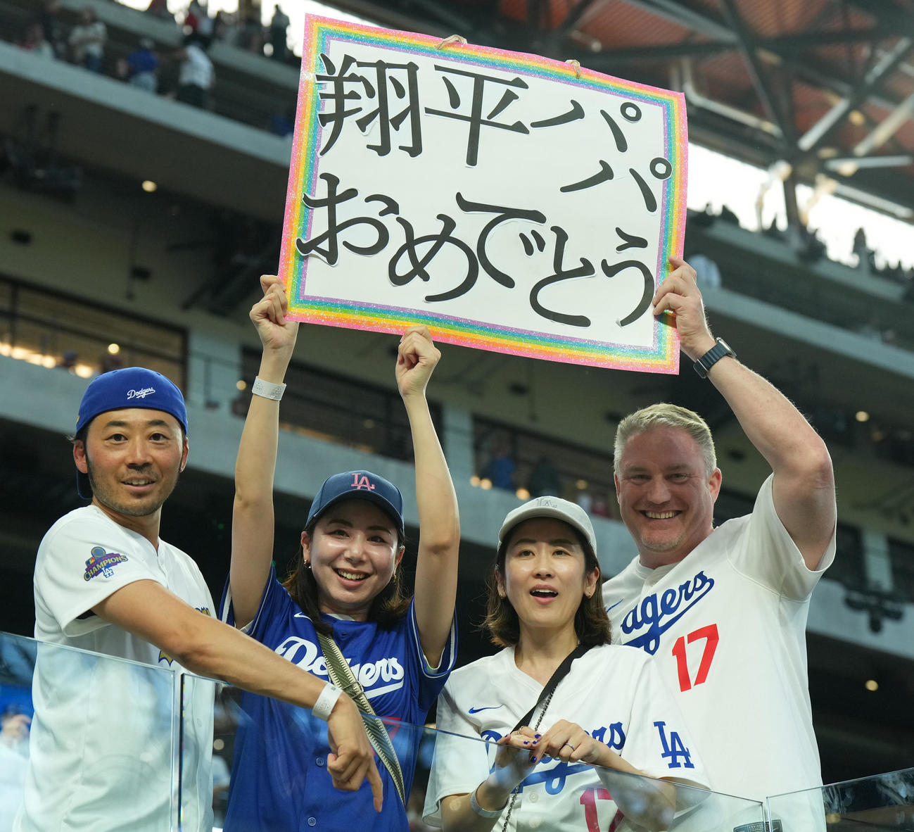 メッセージボードを手にドジャース大谷を祝福するファン（撮影・菅敏）