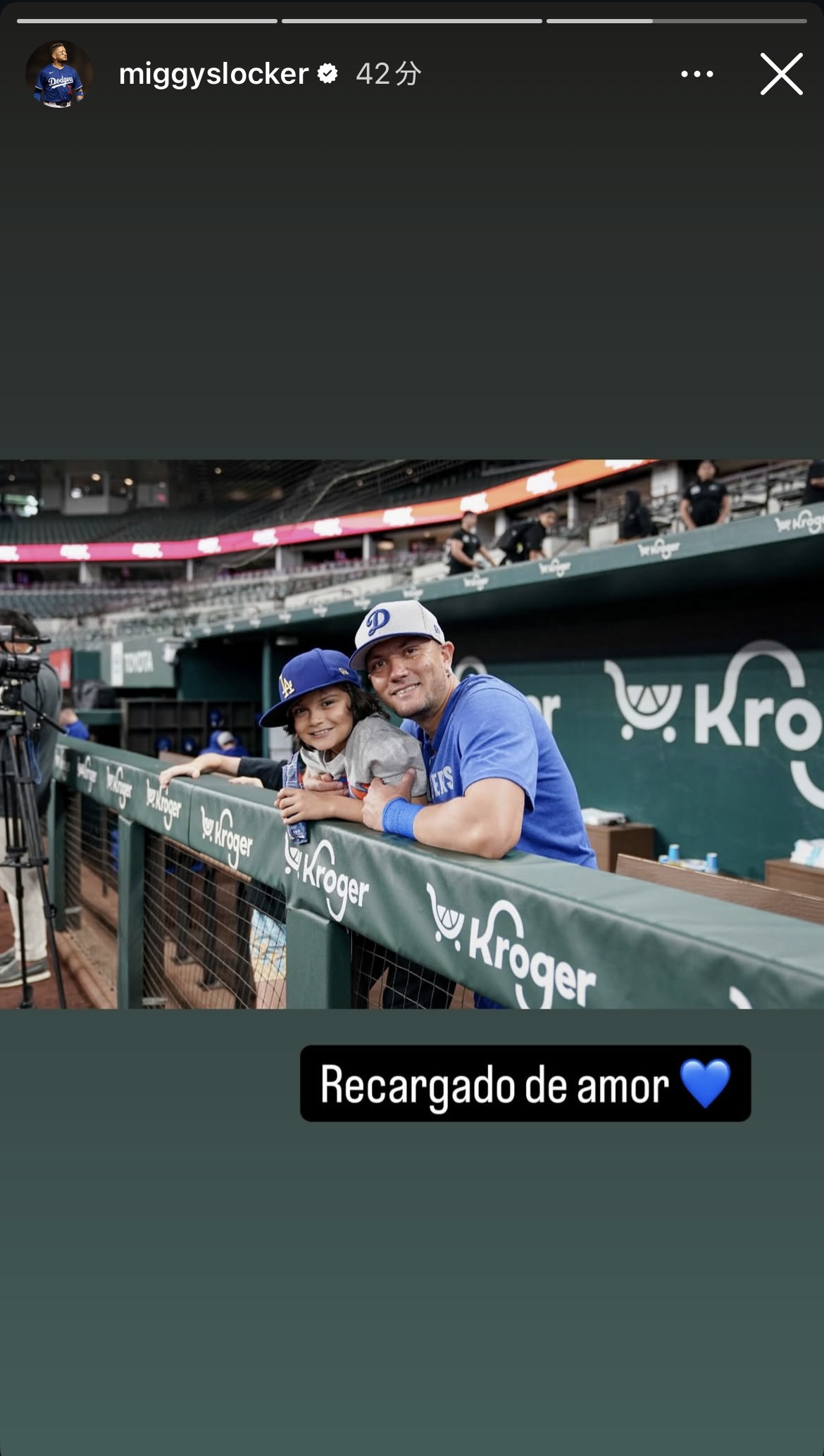 ロハスのインスタグラムから