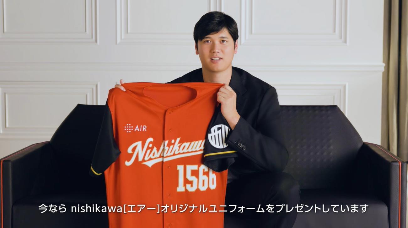 プレゼント企画の西川オリジナルユニホームを持つドジャース大谷翔平投手