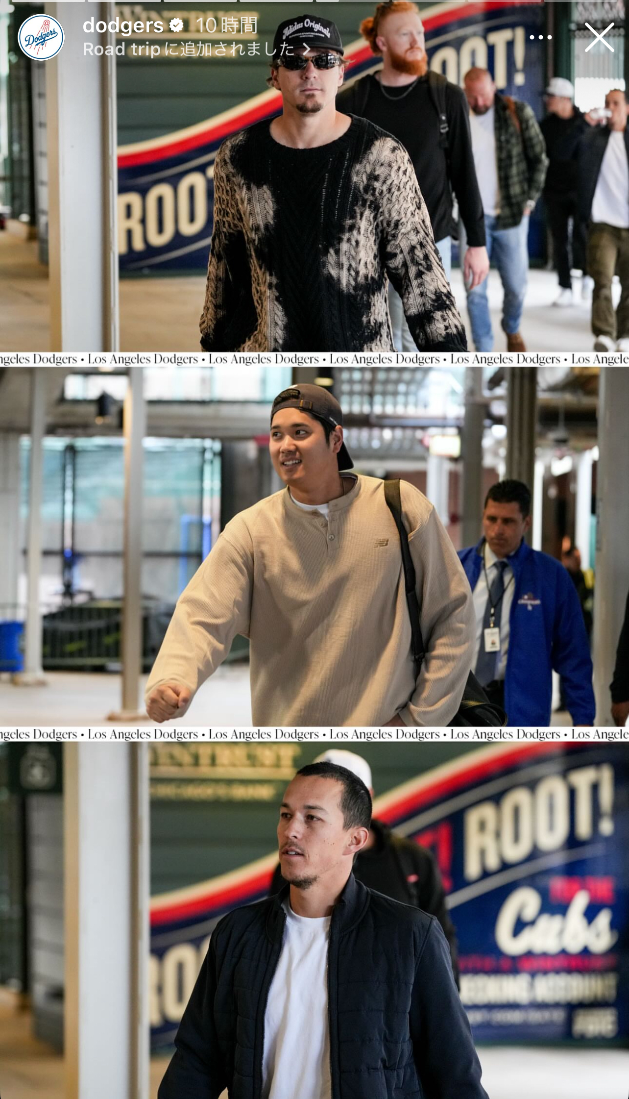 ドジャースの選手たちと一緒に私服姿で移動する大谷翔平（ドジャースのインスタグラムから）