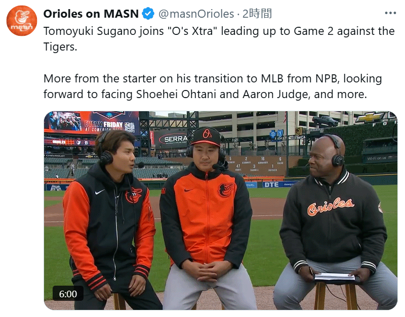 MASNの公式Xから
