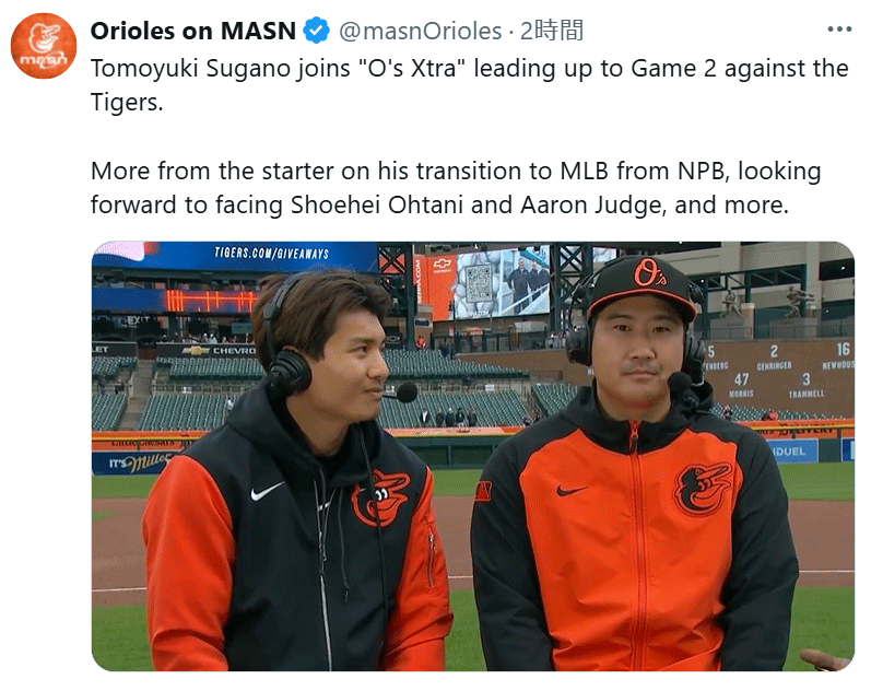 MASNの公式Xから