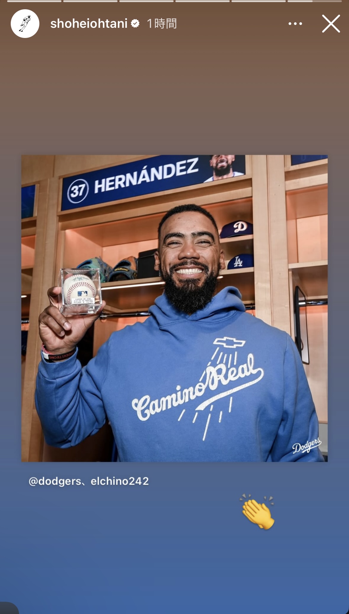 大谷のインスタグラムから