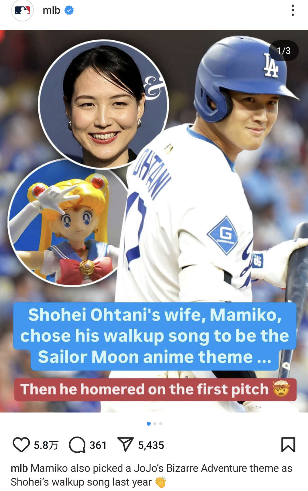 MLB公式インスタグラムから