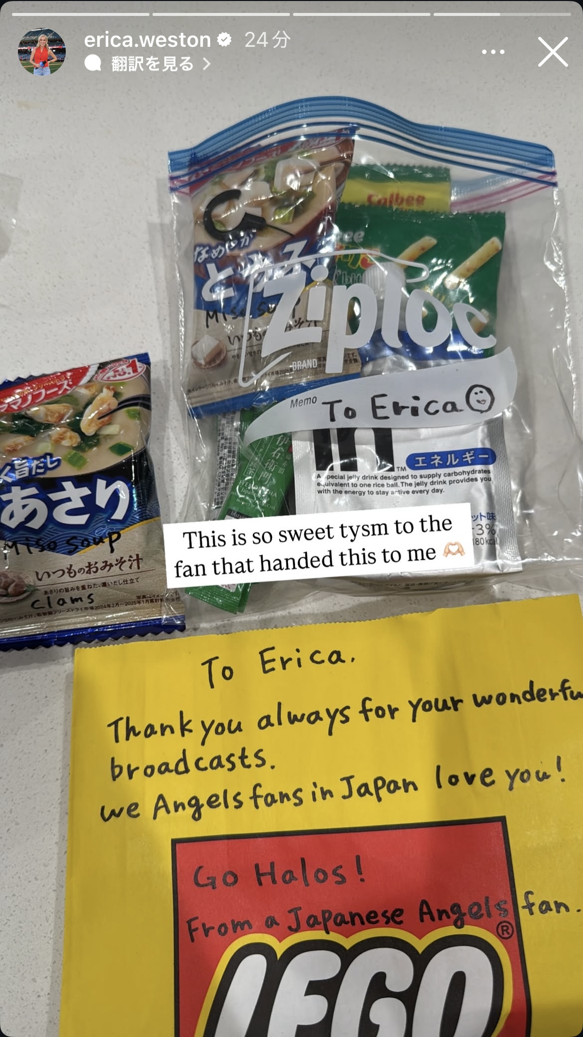 ウェストンさんのインスタグラムから