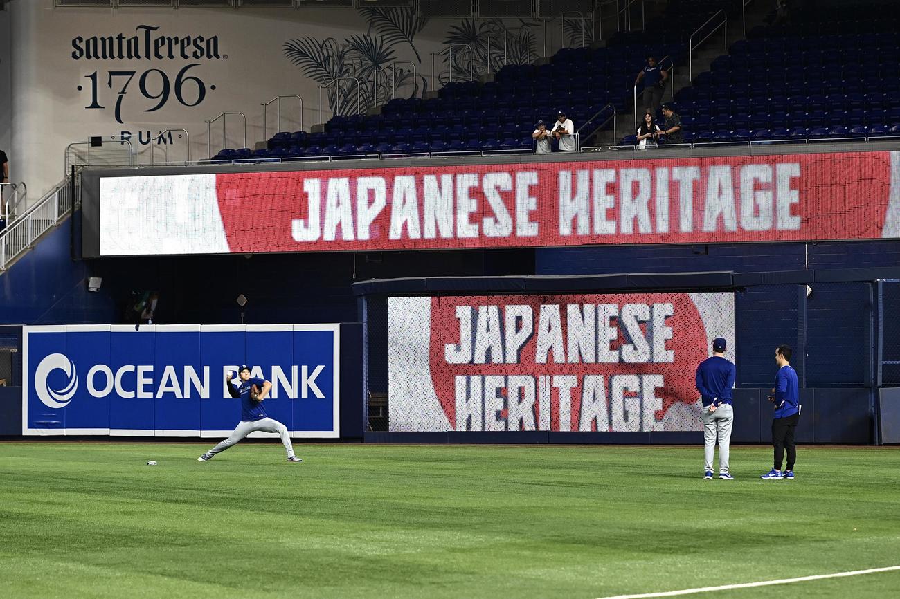 マーリンズ対ドジャース　試合前練習でキャッチボールするドジャース大谷（撮影・滝沢徹郎）