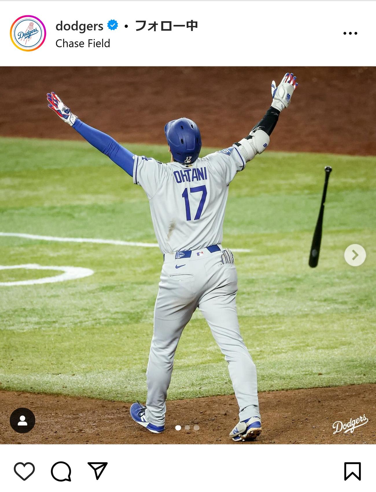 ドジャース公式インスタグラムから