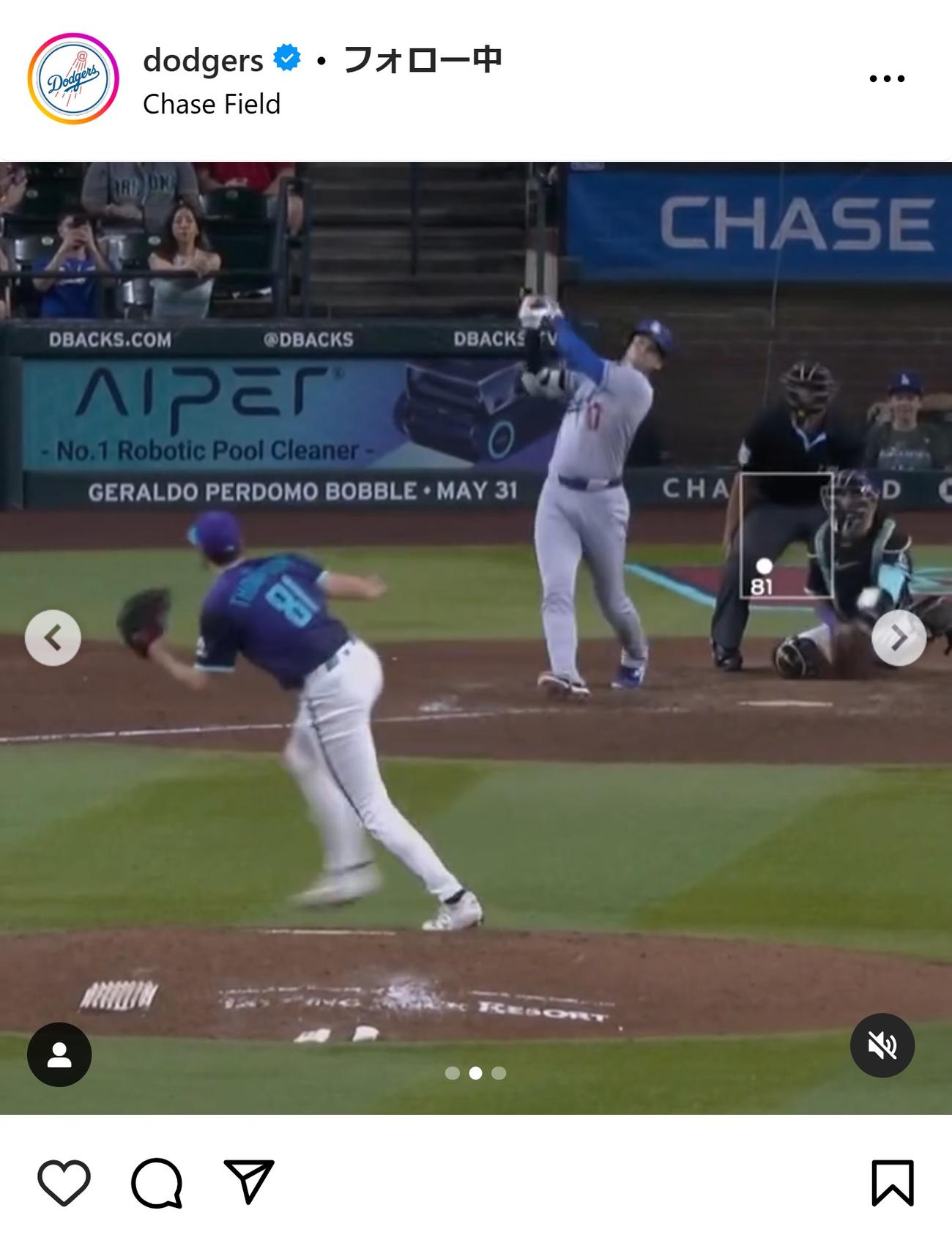 ドジャース公式インスタグラムから