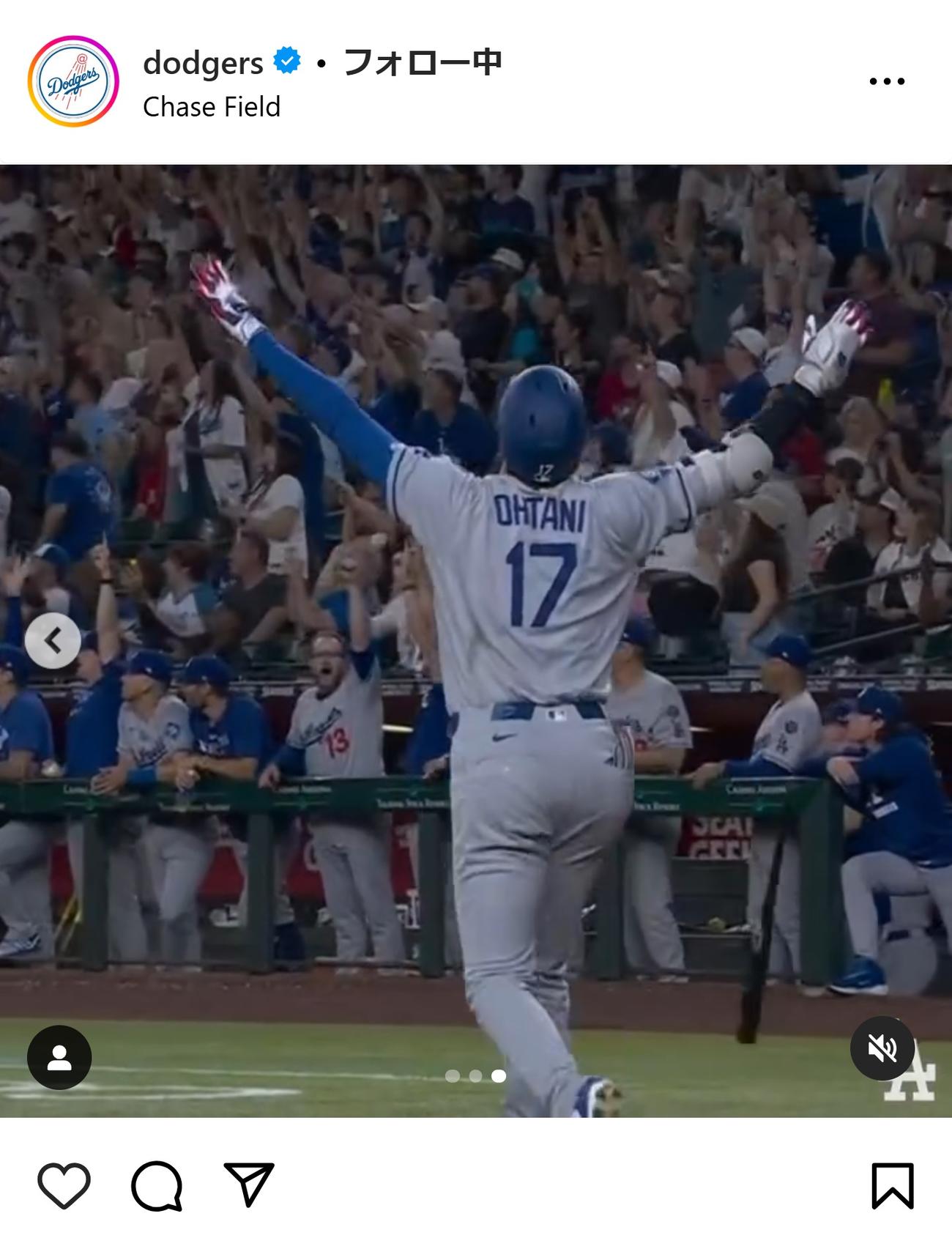ドジャース公式インスタグラムから