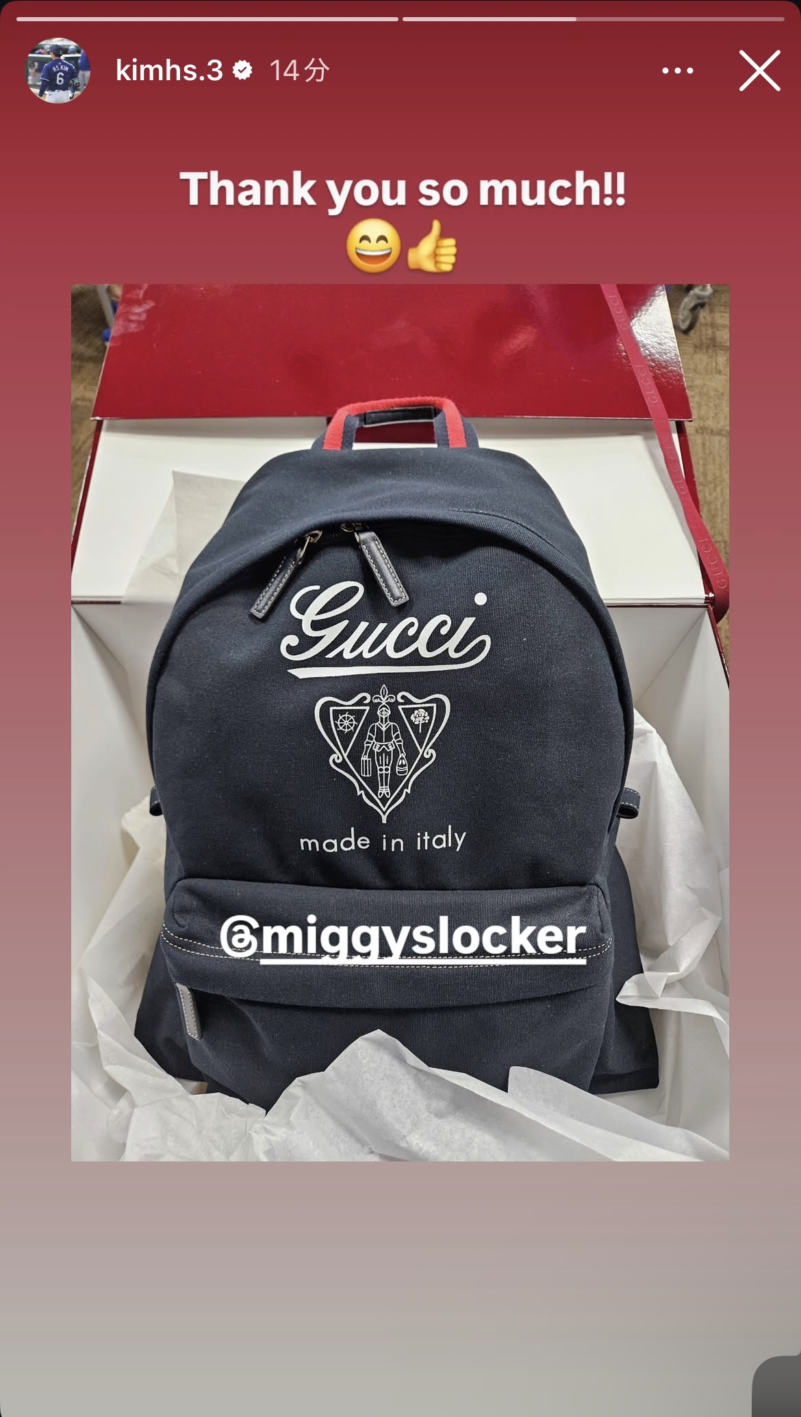 キム・ヘソンのインスタグラムから
