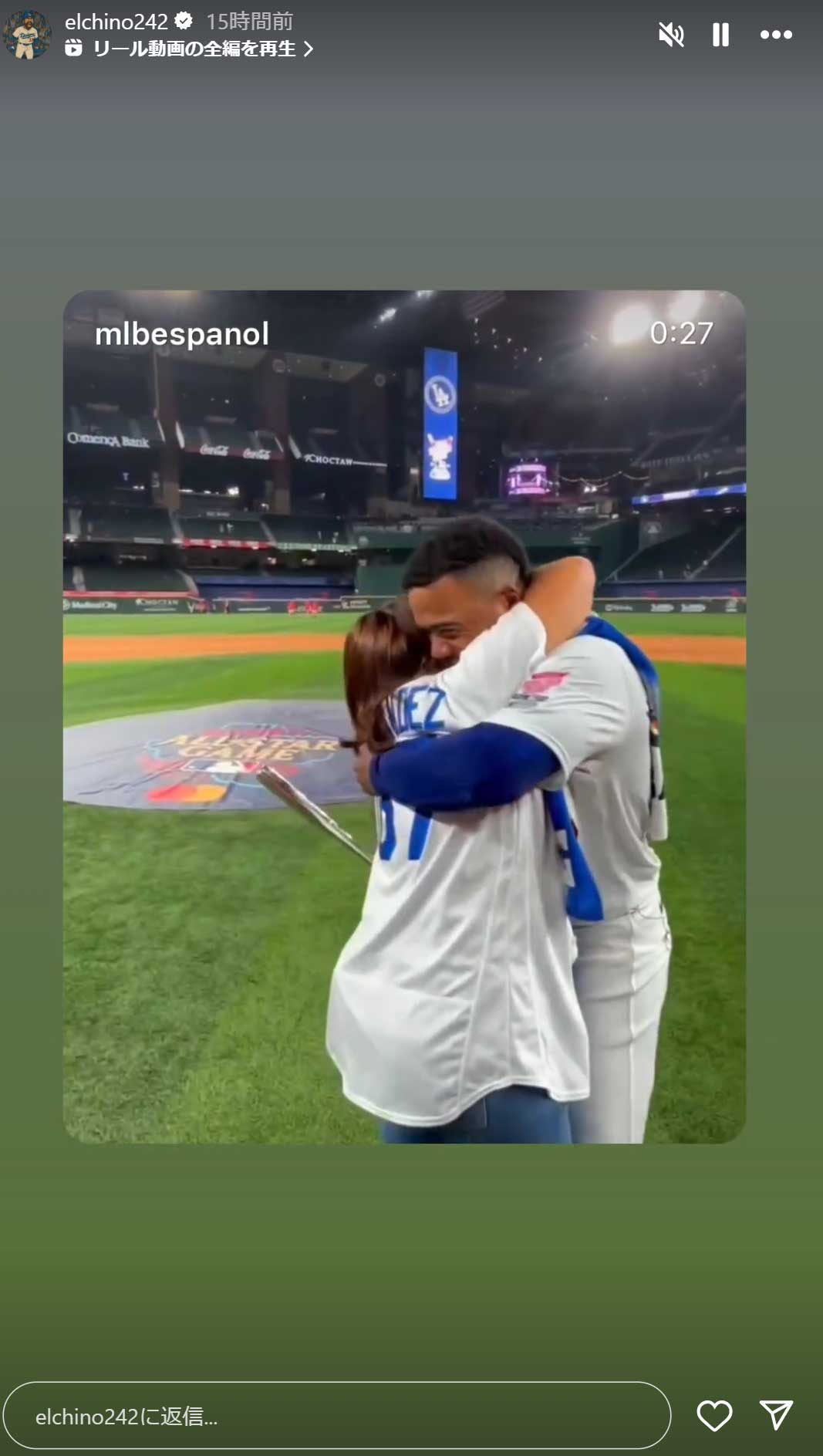 ドジャースのテオスカー・ヘルナンデスのインスタグラムより