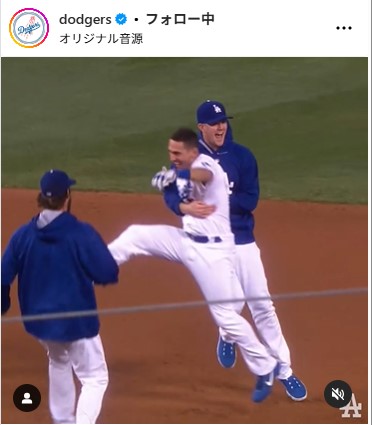 ドジャース公式インスタグラムから