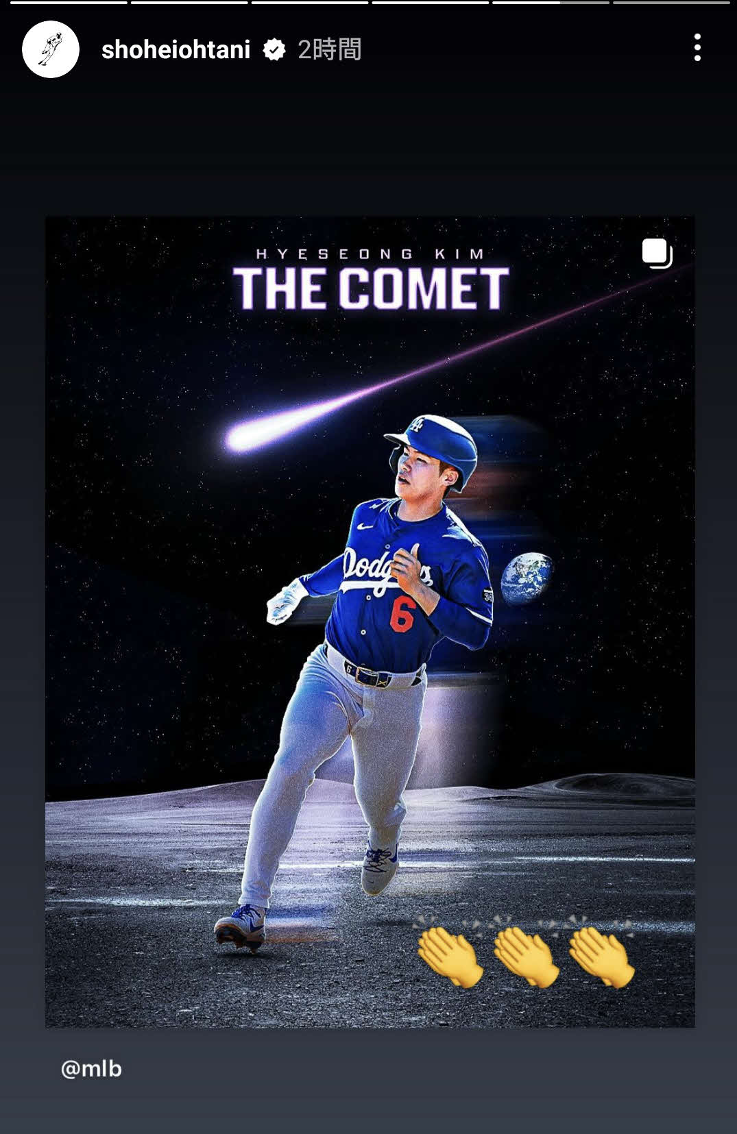大谷翔平のインスタグラムから