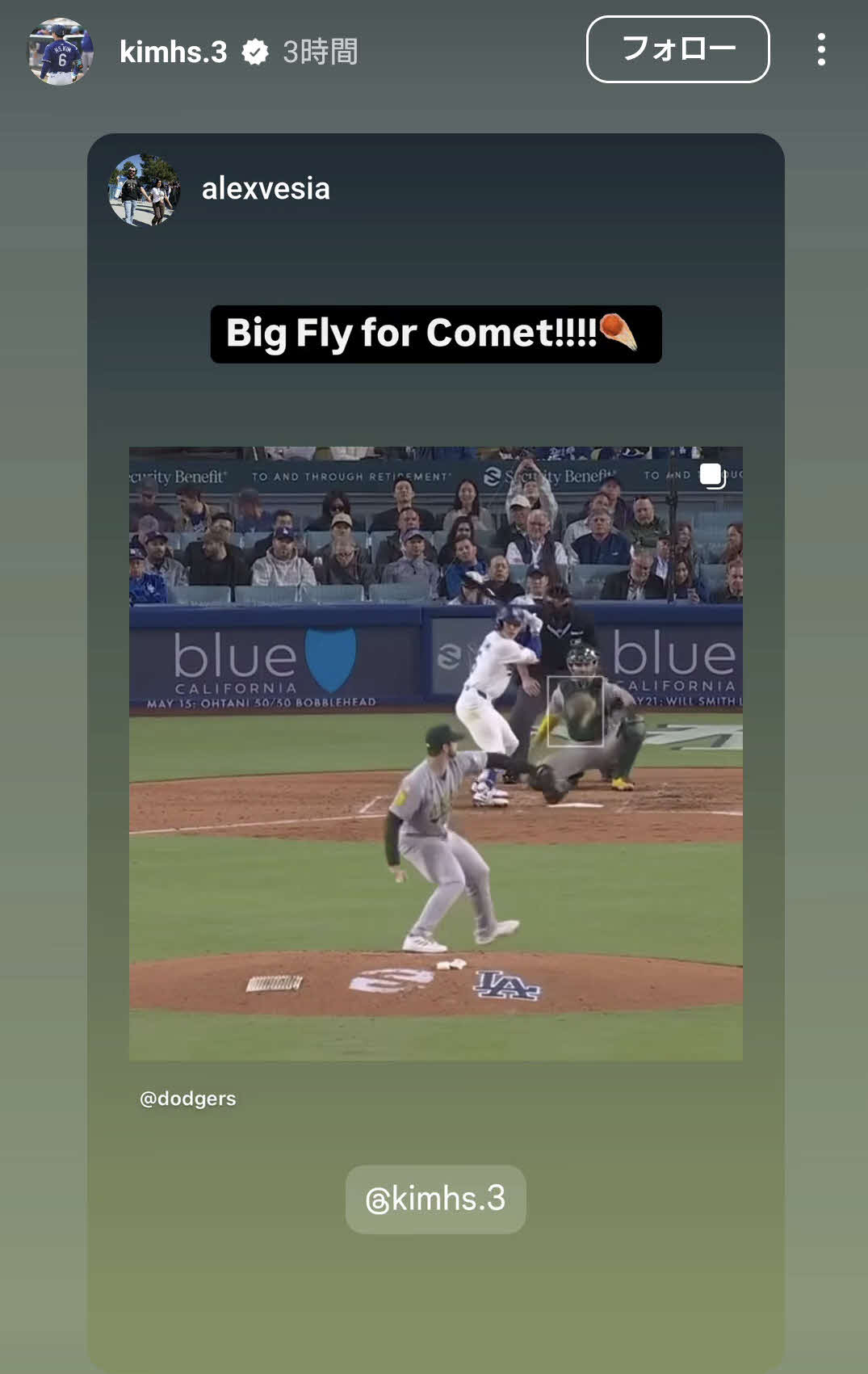 キム・ヘソンのインスタグラムから