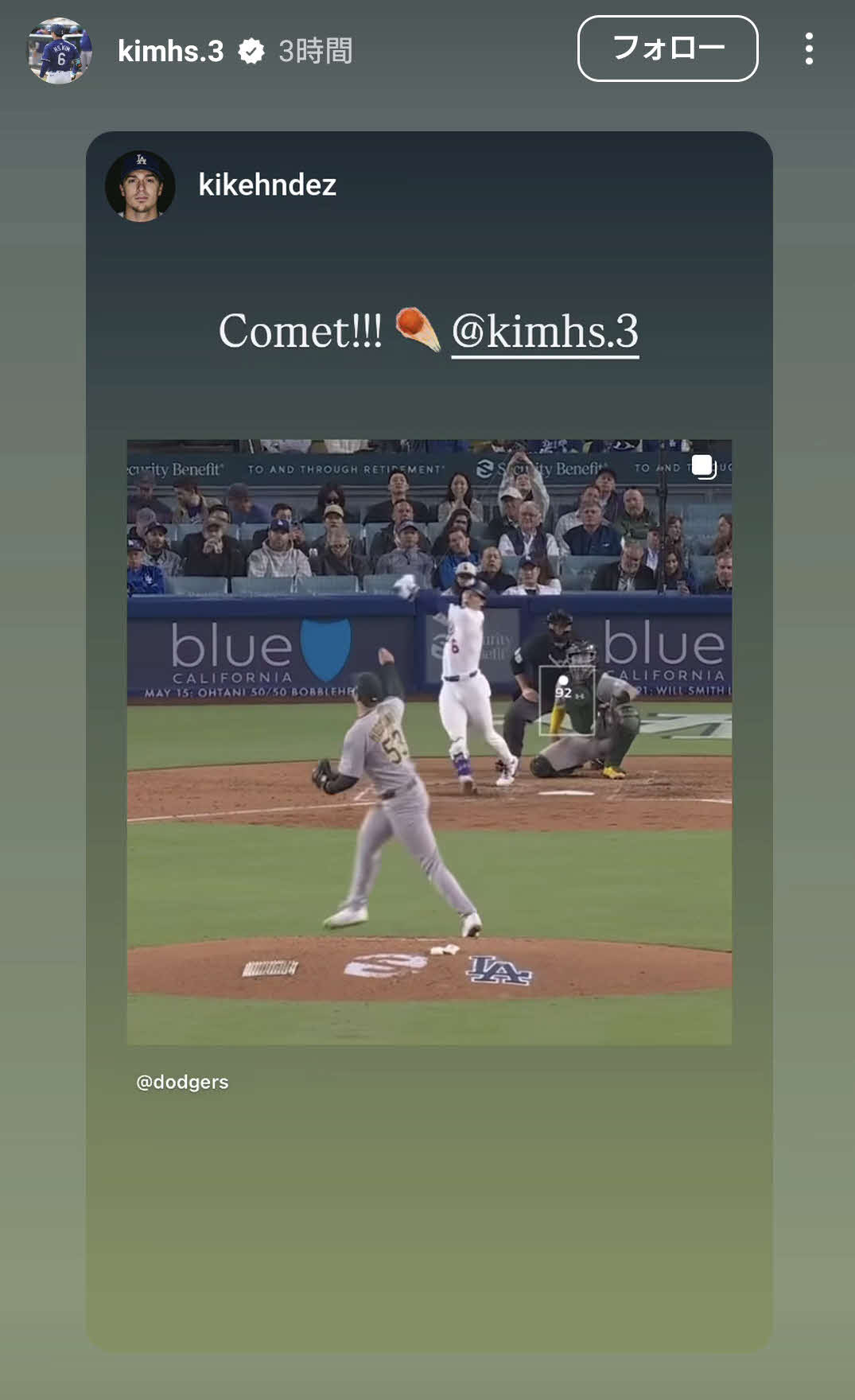 キム・ヘソンのインスタグラムから